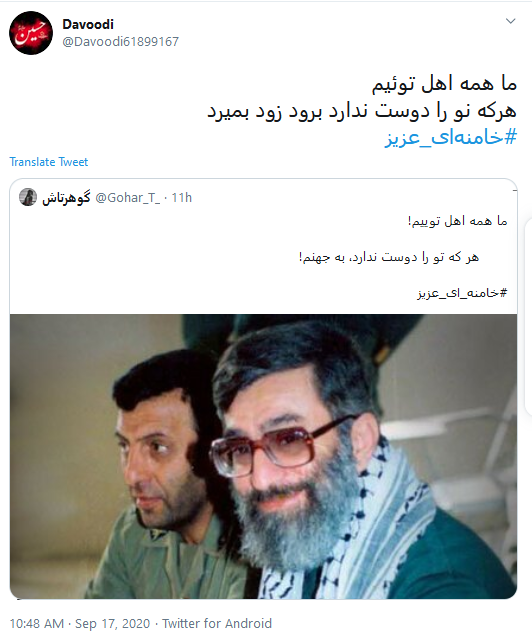 بسته هشتگ&zwnj;های داغ تابستان ۱۳۹۹