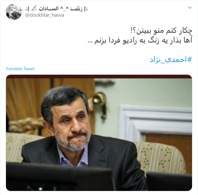 بسته هشتگ&zwnj;های داغ تابستان ۱۳۹۹
