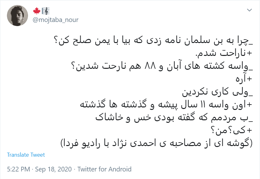 بسته هشتگ&zwnj;های داغ تابستان ۱۳۹۹