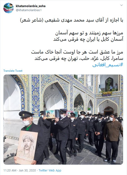 بسته هشتگ&zwnj;های داغ تابستان ۱۳۹۹