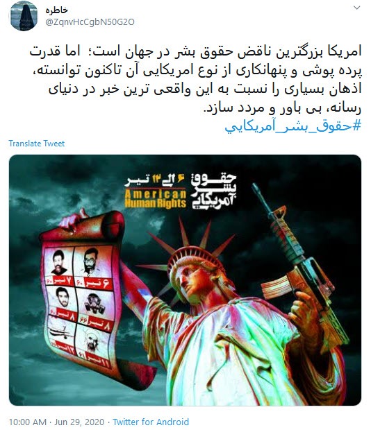 بسته هشتگ&zwnj;های داغ تابستان ۱۳۹۹