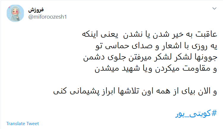 بسته هشتگ&zwnj;های داغ تابستان ۱۳۹۹
