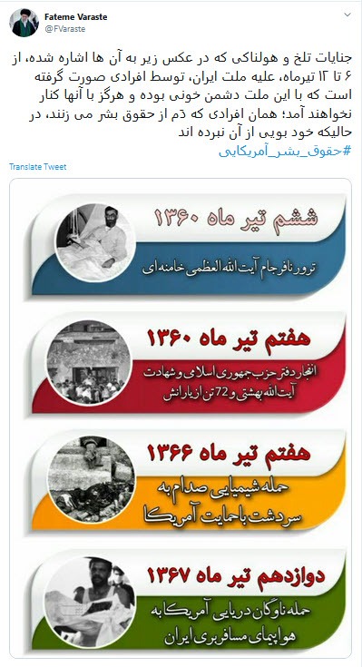 بسته هشتگ&zwnj;های داغ تابستان ۱۳۹۹