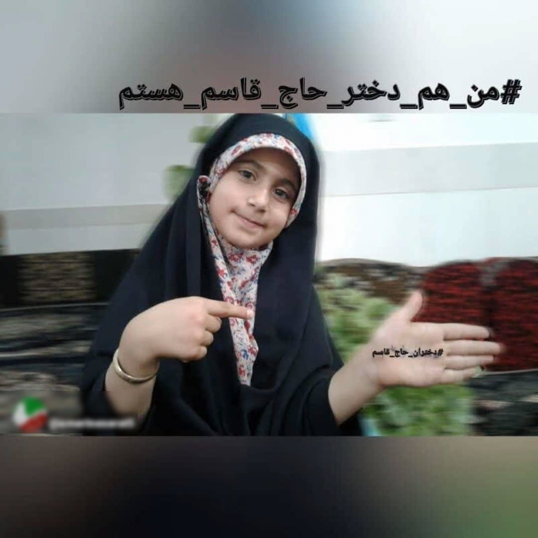 بسته هشتگ&zwnj;های داغ تابستان ۱۳۹۹