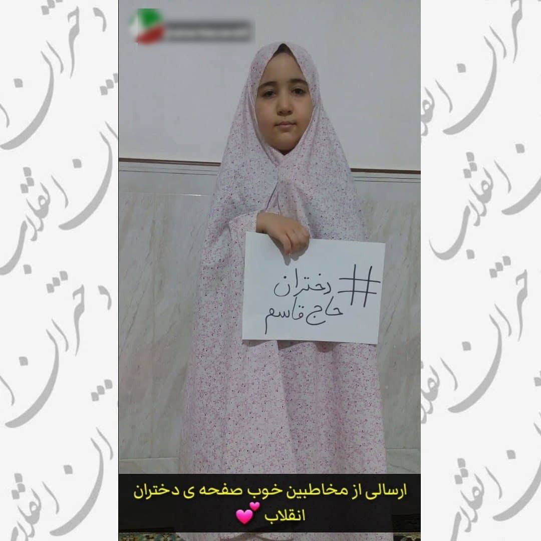 بسته هشتگ&zwnj;های داغ تابستان ۱۳۹۹