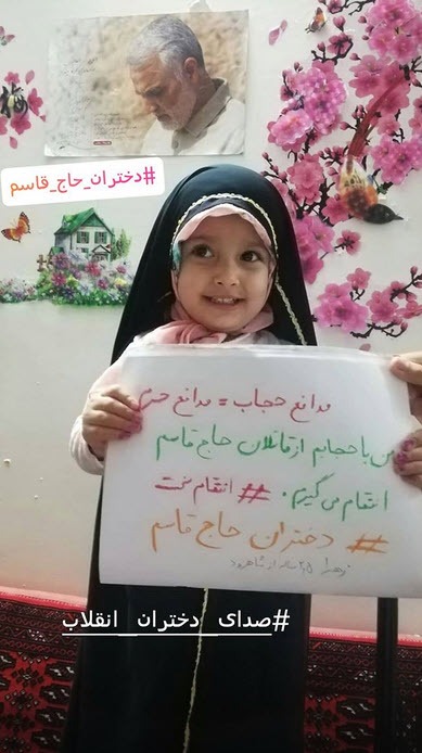 بسته هشتگ&zwnj;های داغ تابستان ۱۳۹۹