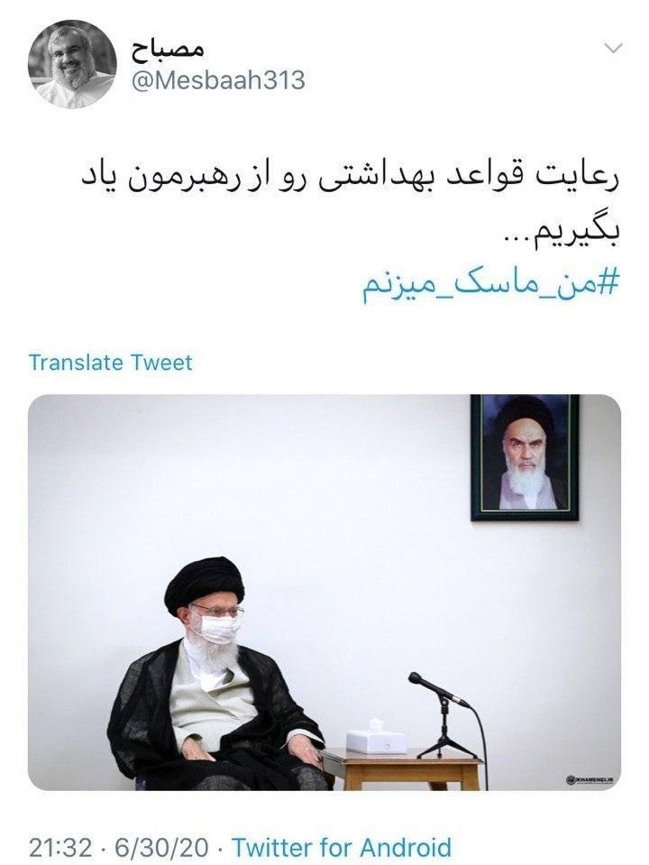 بسته هشتگ&zwnj;های داغ تابستان ۱۳۹۹