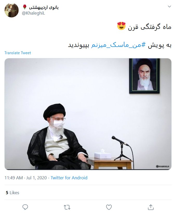 بسته هشتگ&zwnj;های داغ تابستان ۱۳۹۹