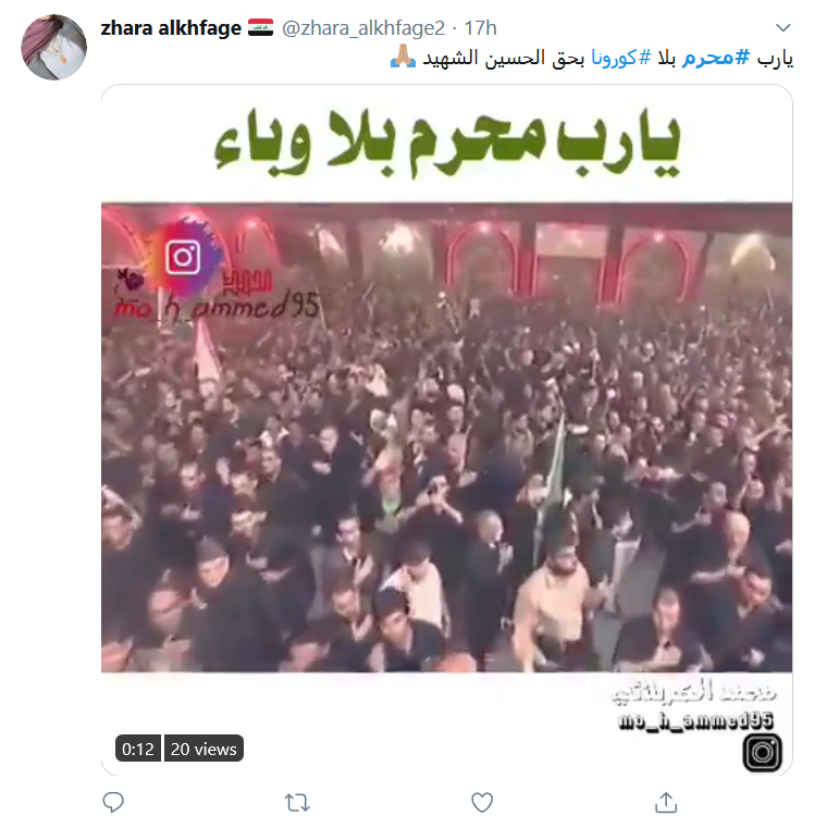 بسته هشتگ&zwnj;های داغ تابستان ۱۳۹۹
