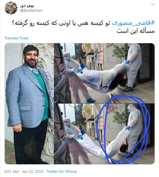 بسته هشتگ&zwnj;های داغ تابستان ۱۳۹۹