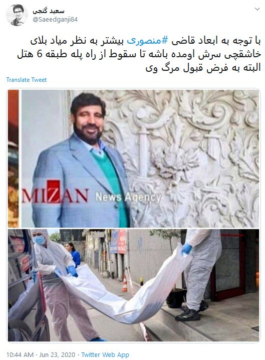 بسته هشتگ&zwnj;های داغ تابستان ۱۳۹۹