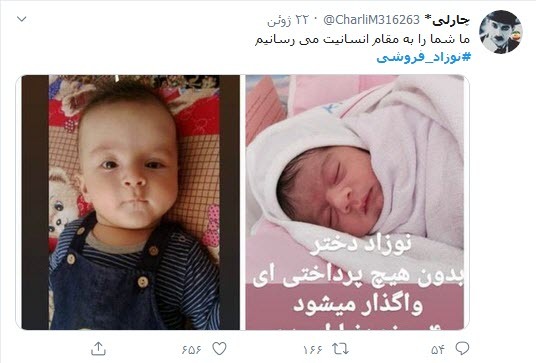 بسته هشتگ&zwnj;های داغ تابستان ۱۳۹۹