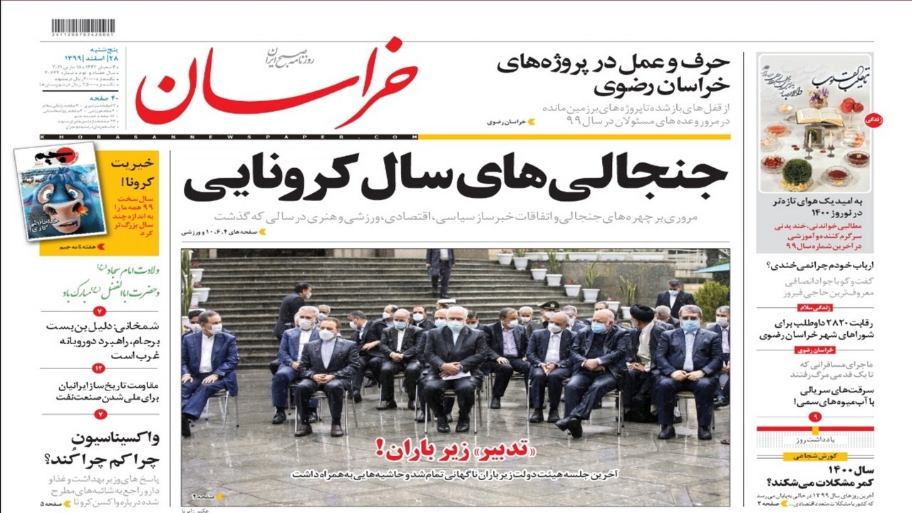 ضد و نقیض سفر به مشهد/ شرایط کرونایی مشهد در نوروز بحرانی خواهد شد!
