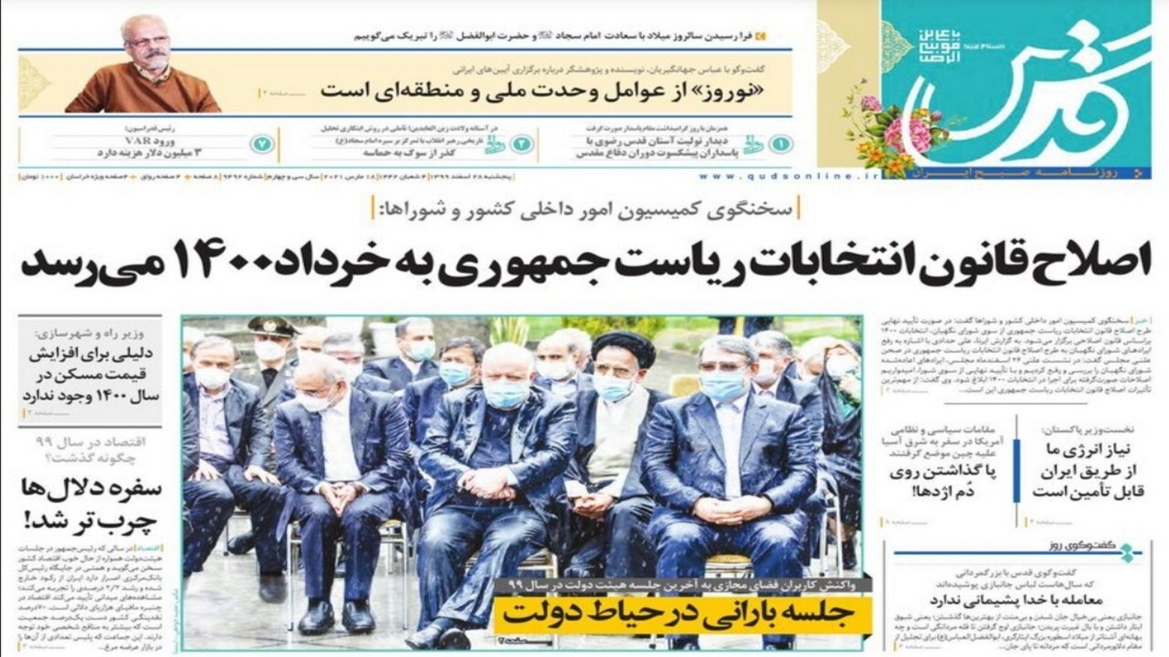 ضد و نقیض سفر به مشهد/ شرایط کرونایی مشهد در نوروز بحرانی خواهد شد!