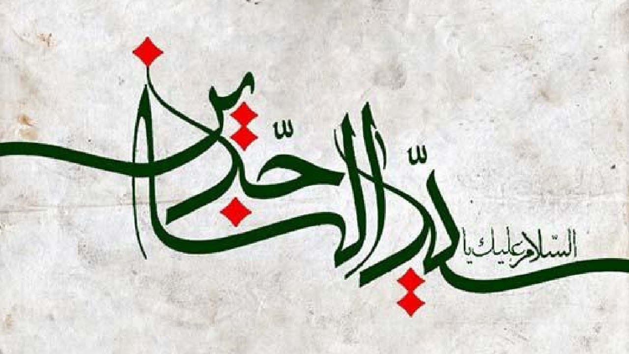 زیباترین والپیپرهای روز ولادت امام سجاد (ع)