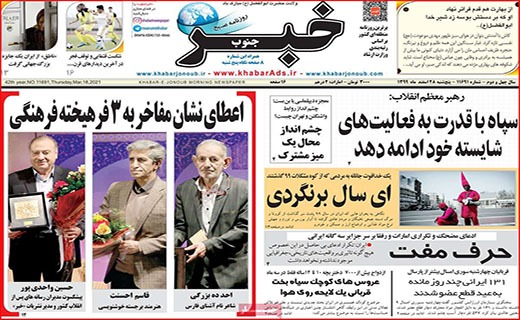 ای سال برنگردی/ بی دورهمی/ وقتی آب سر بالا می رود