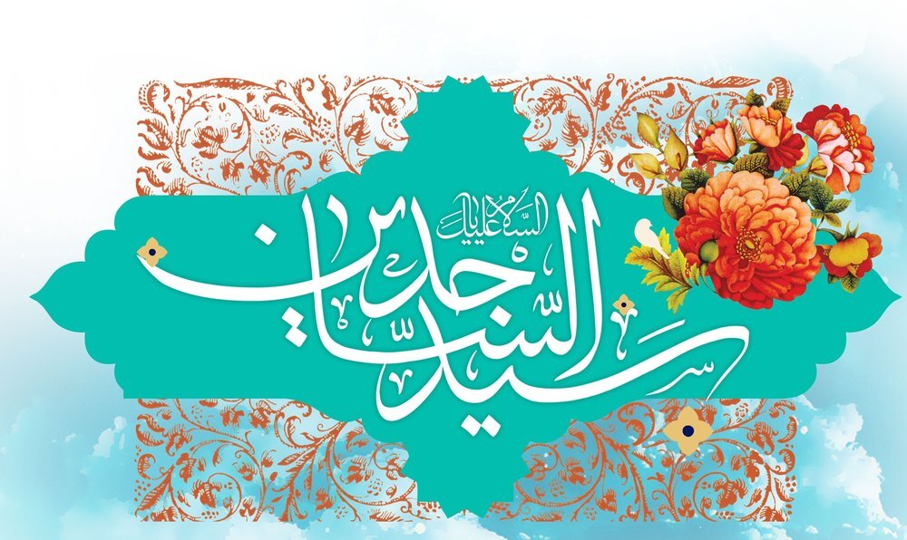 زیباترین والپیپرهای روز ولادت امام سجاد (ع)