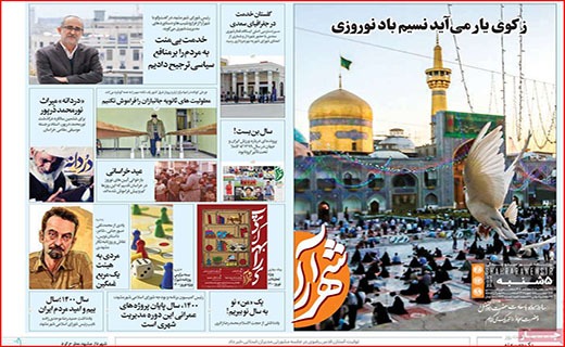 ای سال برنگردی/ بی دورهمی/ وقتی آب سر بالا می رود