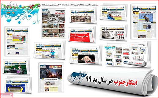 ای سال برنگردی/ بی دورهمی/ وقتی آب سر بالا می رود