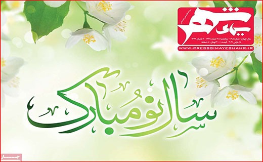 ای سال برنگردی/ بی دورهمی/ وقتی آب سر بالا می رود