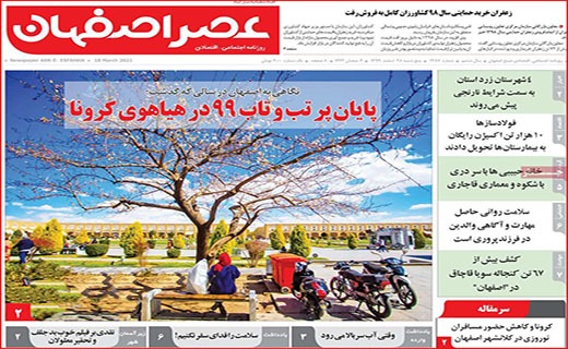 ای سال برنگردی/ بی دورهمی/ وقتی آب سر بالا می رود