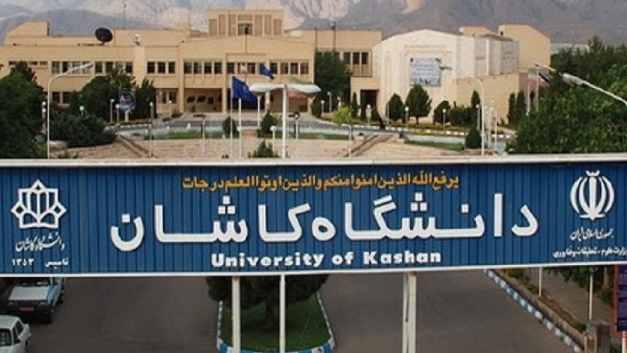 انجمن کامیپوتر دانشگاه کاشان در کشور برتر شد