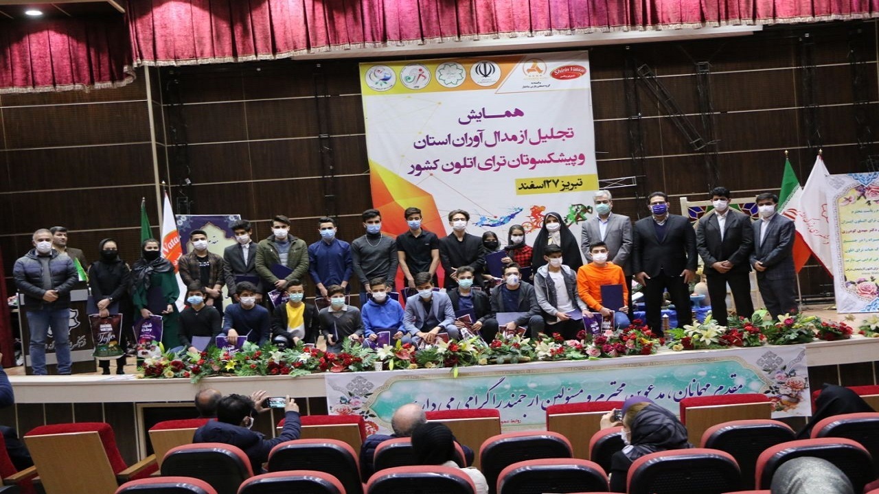 نخبگان ورزش سه گانه آذربایجان‌شرقی تجلیل شدند