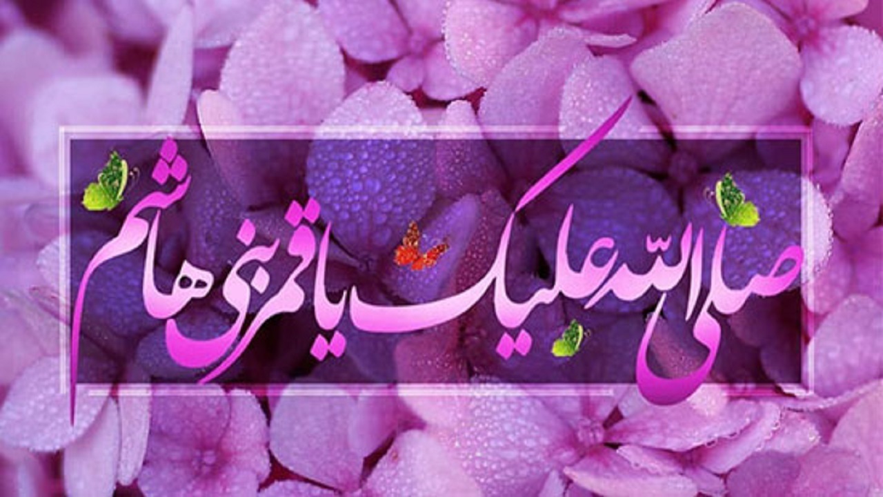 جانباز زخمی‌ترین غزل دیوان عشق است/‌ای اهل حرم میر و علمدار خوش آمد