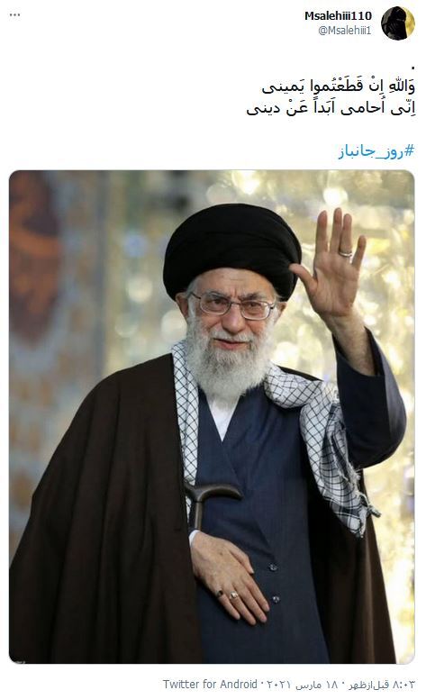 جانباز با لبخند زخم خویش، خاطرات خفته عباس (ع) در کربلا را بیدار می&zwnj;کند