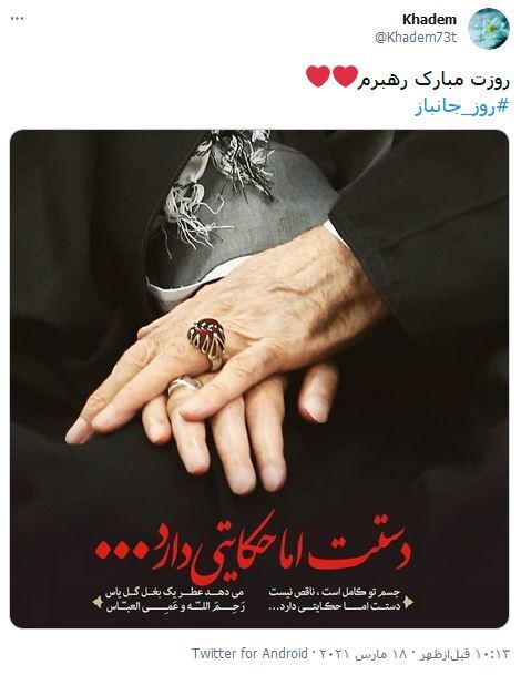 جانباز با لبخند زخم خویش، خاطرات خفته عباس (ع) در کربلا را بیدار می&zwnj;کند