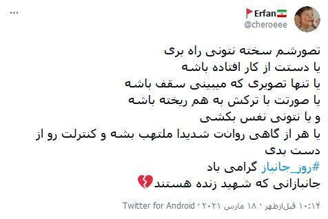 جانباز با لبخند زخم خویش، خاطرات خفته عباس (ع) در کربلا را بیدار می&zwnj;کند