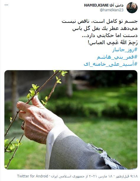 جانباز با لبخند زخم خویش، خاطرات خفته عباس (ع) در کربلا را بیدار می&zwnj;کند