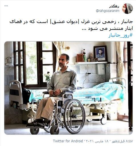 جانباز با لبخند زخم خویش، خاطرات خفته عباس (ع) در کربلا را بیدار می&zwnj;کند