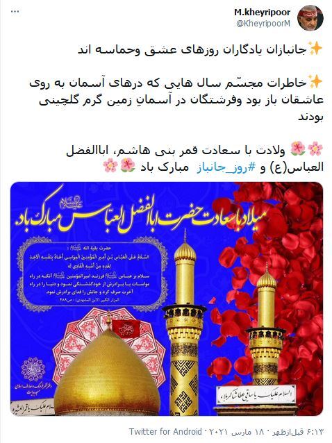 جانباز با لبخند زخم خویش، خاطرات خفته عباس (ع) در کربلا را بیدار می&zwnj;کند