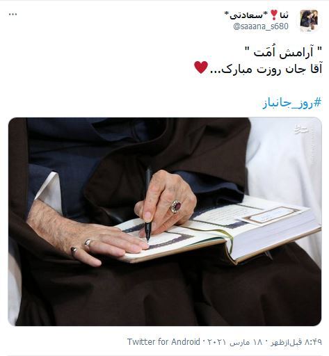 جانباز با لبخند زخم خویش، خاطرات خفته عباس (ع) در کربلا را بیدار می&zwnj;کند