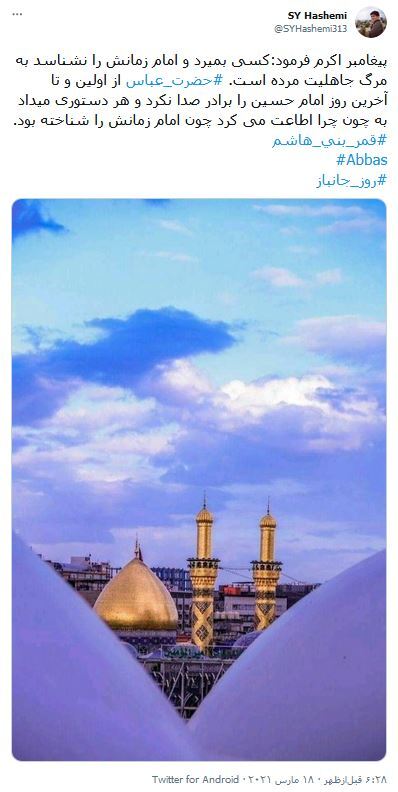جانباز با لبخند زخم خویش، خاطرات خفته عباس (ع) در کربلا را بیدار می&zwnj;کند