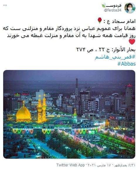 جانباز با لبخند زخم خویش، خاطرات خفته عباس (ع) در کربلا را بیدار می&zwnj;کند