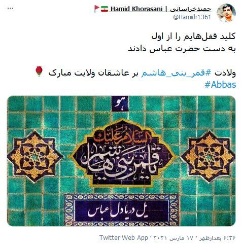 جانباز با لبخند زخم خویش، خاطرات خفته عباس (ع) در کربلا را بیدار می&zwnj;کند