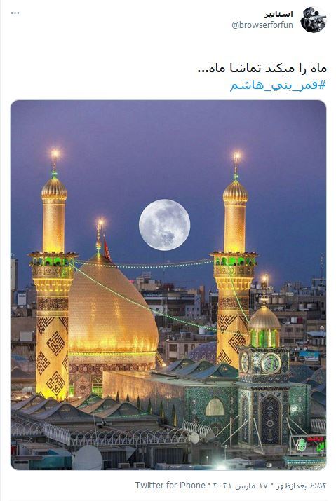 جانباز با لبخند زخم خویش، خاطرات خفته عباس (ع) در کربلا را بیدار می&zwnj;کند