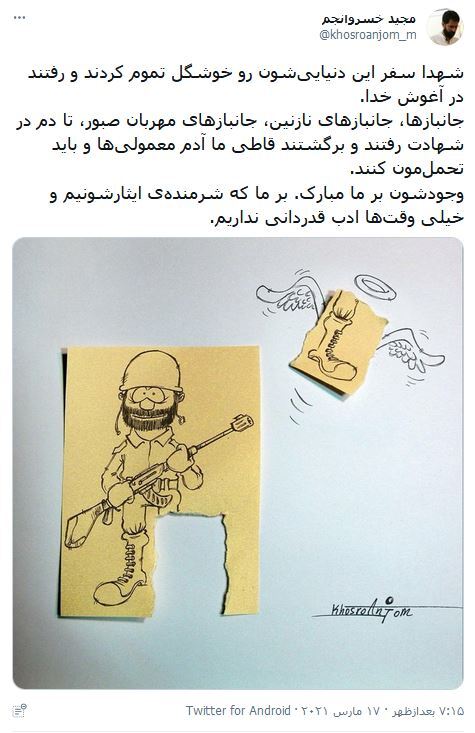 جانباز با لبخند زخم خویش، خاطرات خفته عباس (ع) در کربلا را بیدار می&zwnj;کند