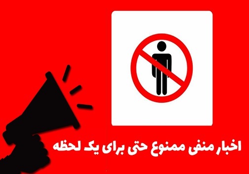 سایه شوم کرونا بر سر خانواده ها/ در خانه ماندنهایی که تب اختلافات را بالا برده است سایه شوم کرونا بر سر خانواده ها/ در خانه ماندنهایی که تب اختلافات را بالا برده است