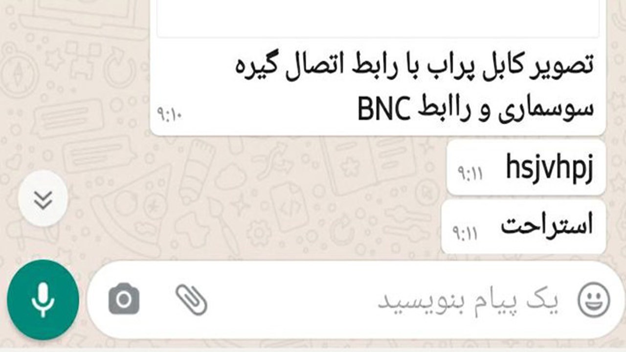 معلم فداکار