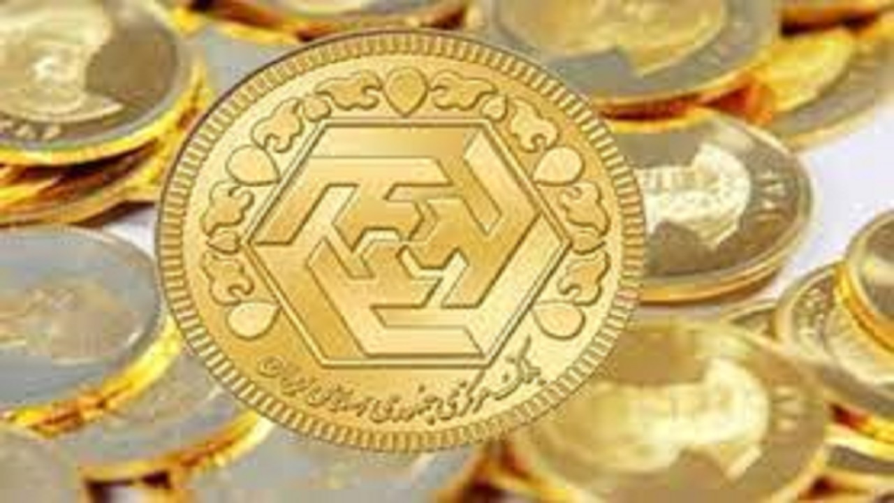 افزایش اندک نرخ سکه و طلا، سکه به کانال ۱۱ میلیون تومانی رسید