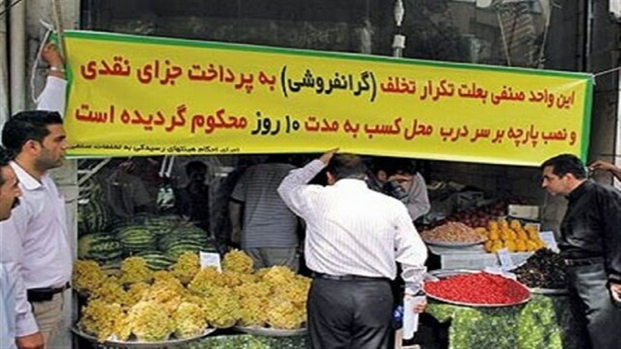 راه اندازی پایگاه ثابت ۱۲۴ در میدان امام گرمسار