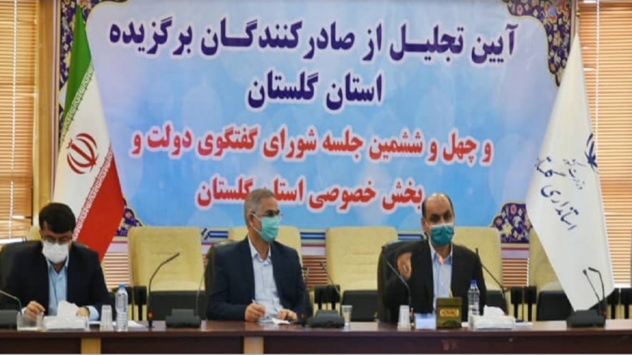 سهم ناچیز گلستان در صادرات کشور