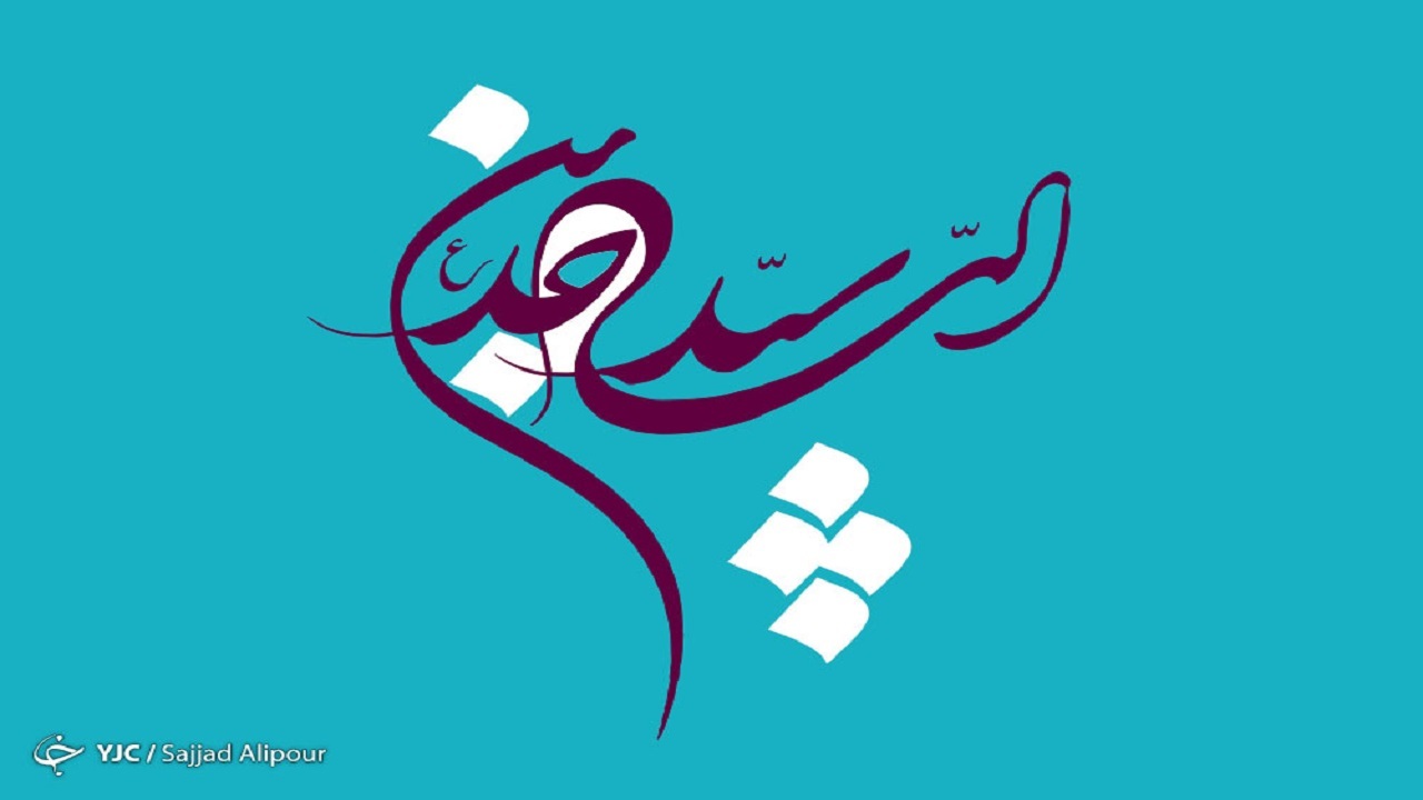 امام زین‌العابدین (ع) به اطرافیان خود چه درسی دادند؟/ سلاح امام سجاد (ع) در مبارزه با دشمنان + فیلم