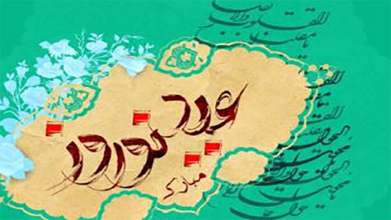 مجموعه‌های تلویزیونی مراکز استانی سیما در نوروز ۱۴۰۰