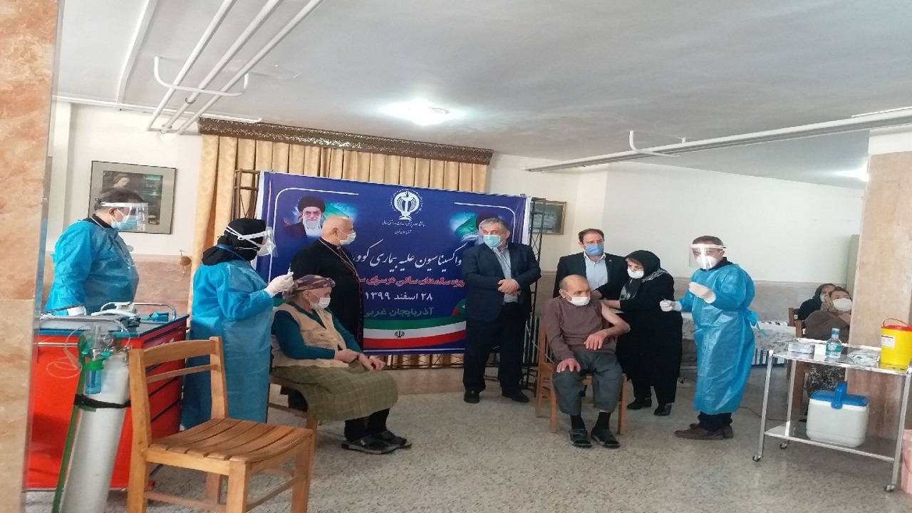 ۵۷۵ نفر از سالمندان و کارکنان سرا‌های سالمندان آذربایجان غربی واکسینه شدند