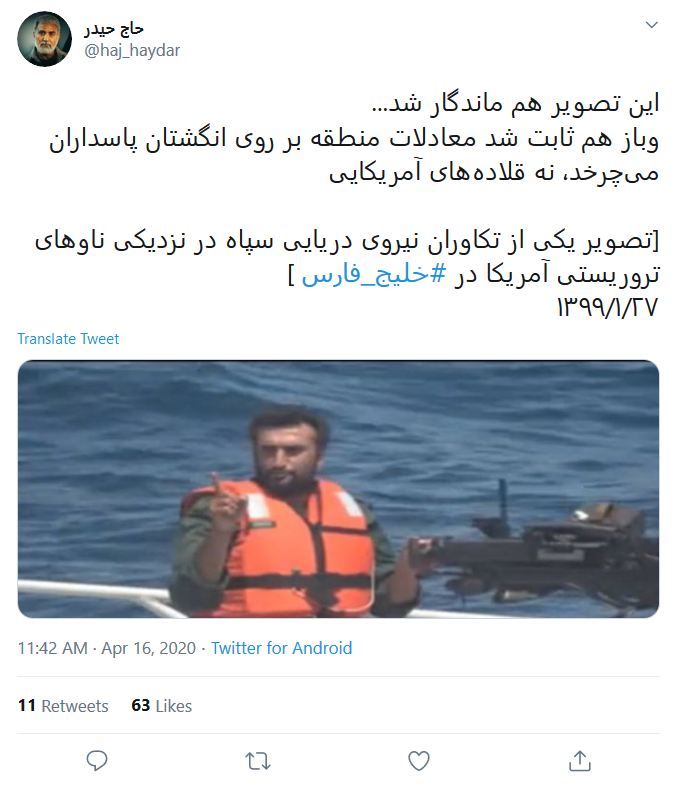 خط و نشان نیروی دریایی برای ناو آمریکا خط و نشان نیروی دریایی برای ناو آمریکا
