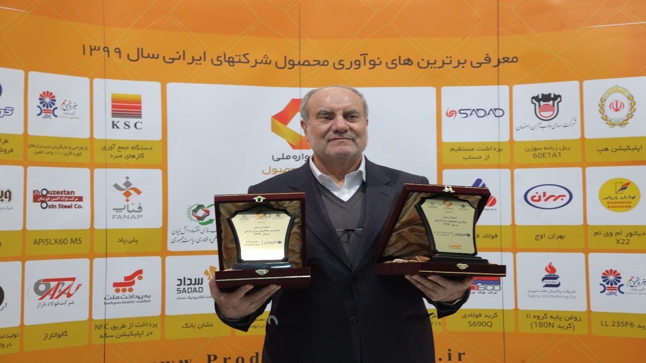 لوح وتندیس زرین نوآوری محصول برتر ایرانی به کویرتایر تعلق گرفت